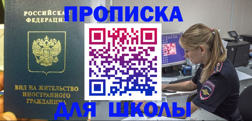 форма 3 в Отрадном