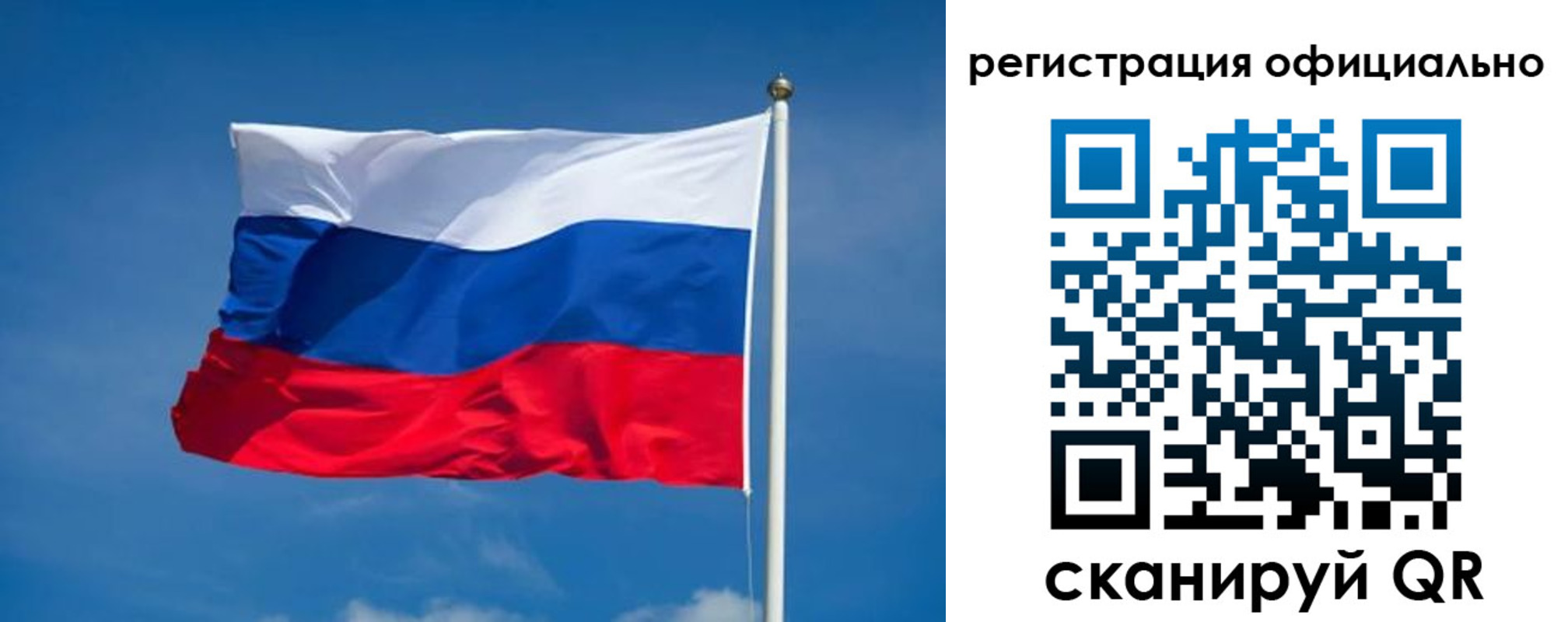временная регистрация собственник в Отрадном