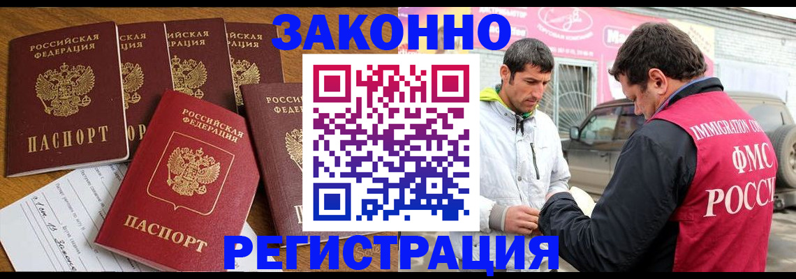 регистрация для дет. сада в Отрадном